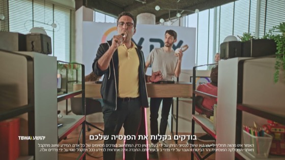 Menorah Mivtachim project still