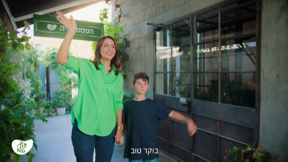 Of Tov project still