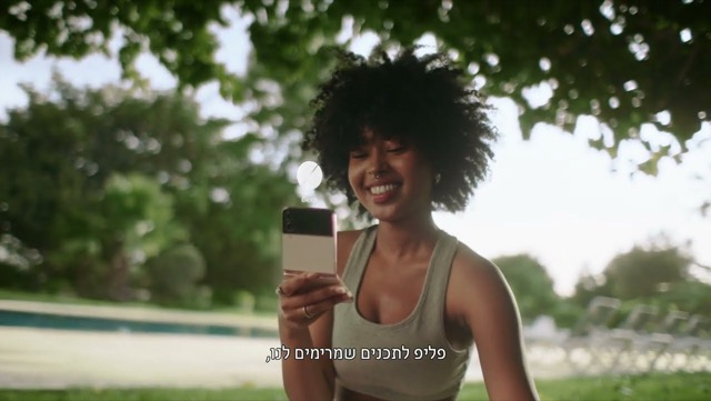 Samsung Galaxy Z Flip commercial still